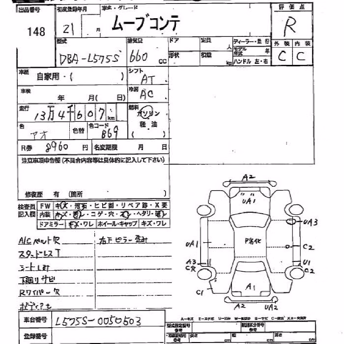 DAIHATSU MOVE CONTE
