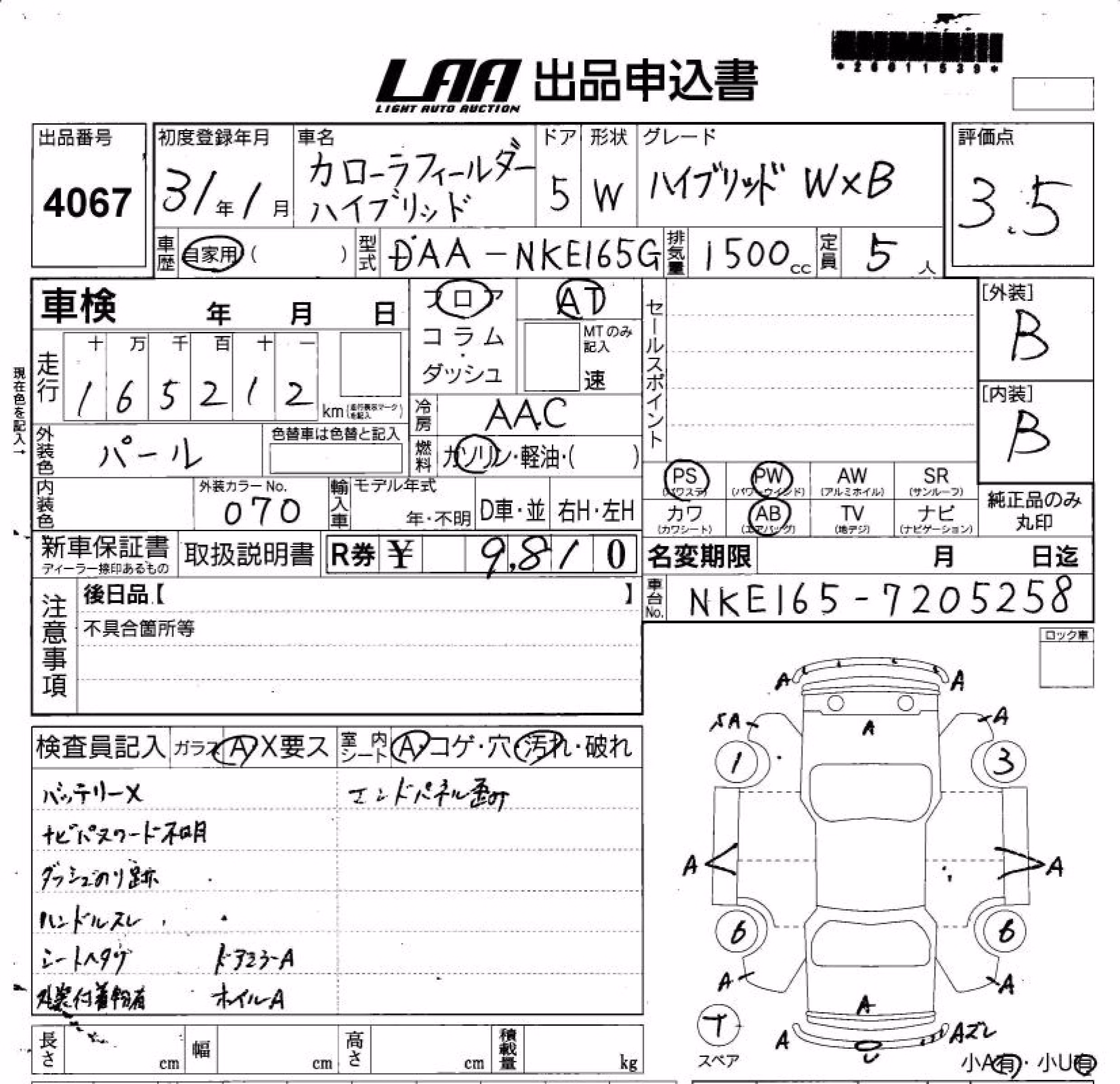 TOYOTA COROLLA FIELDER