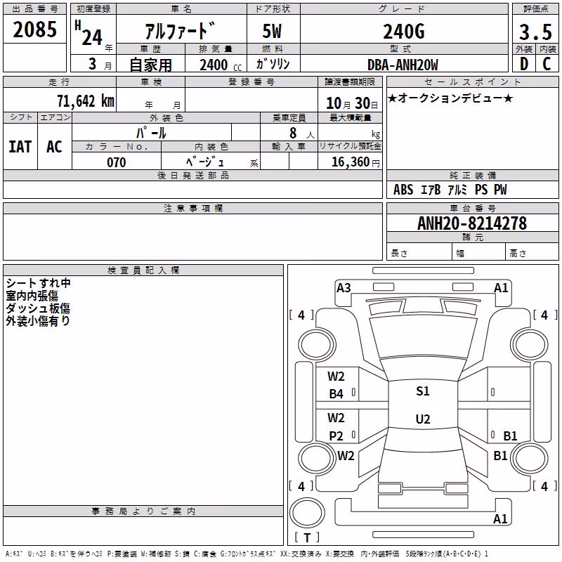 TOYOTA ALPHARD