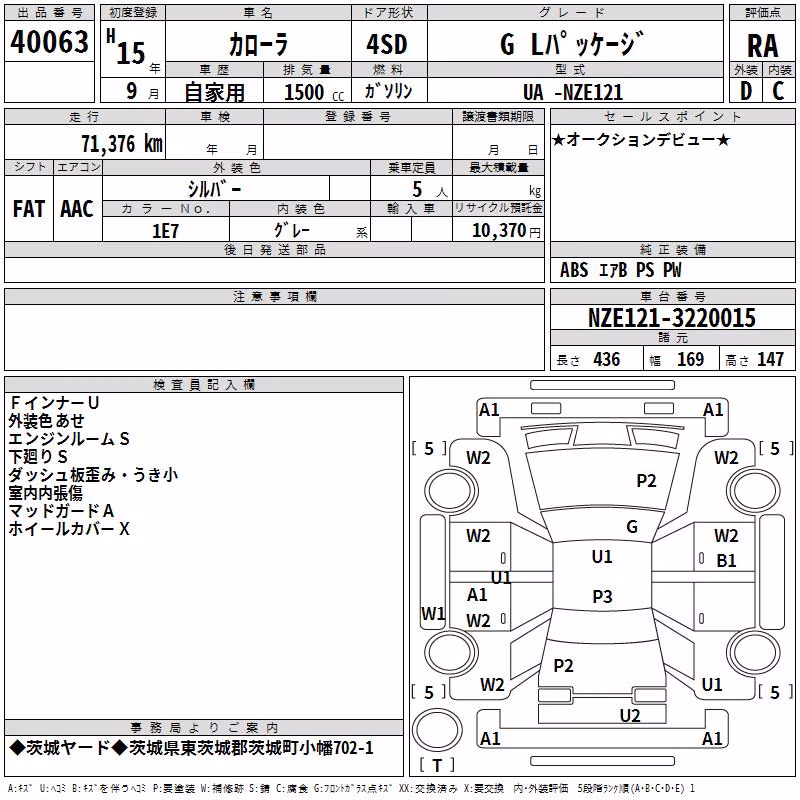 TOYOTA COROLLA