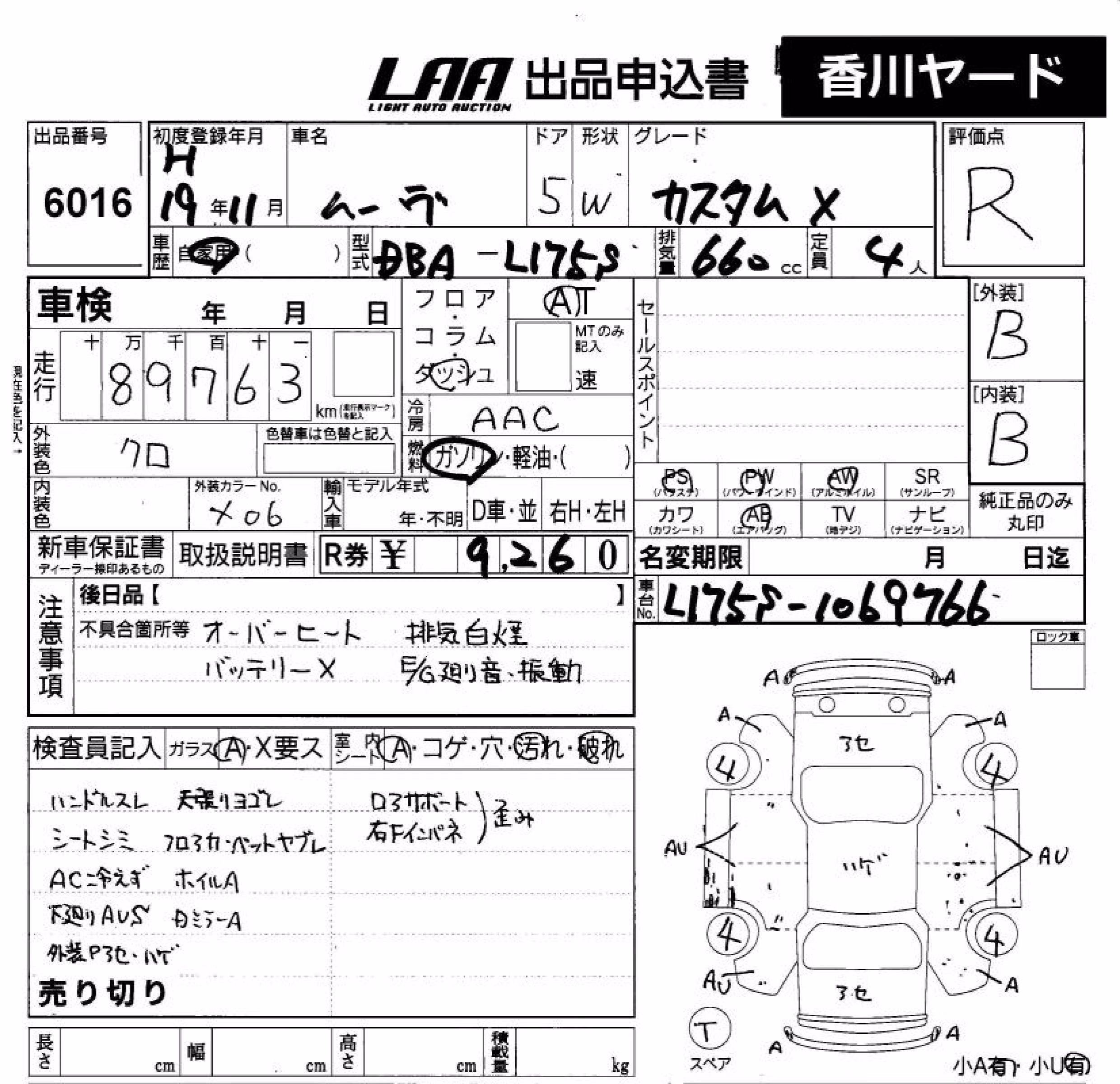 DAIHATSU MOVE