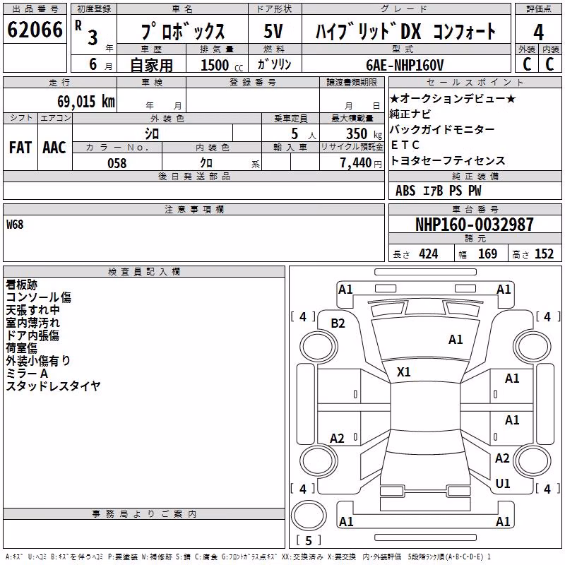 TOYOTA PROBOX