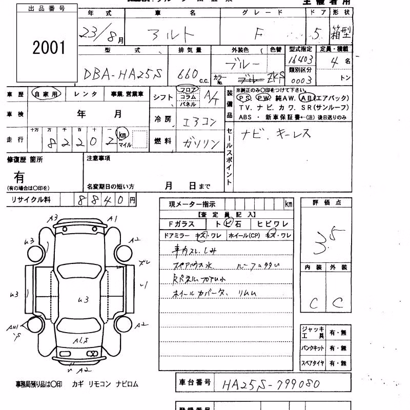 SUZUKI ALTO