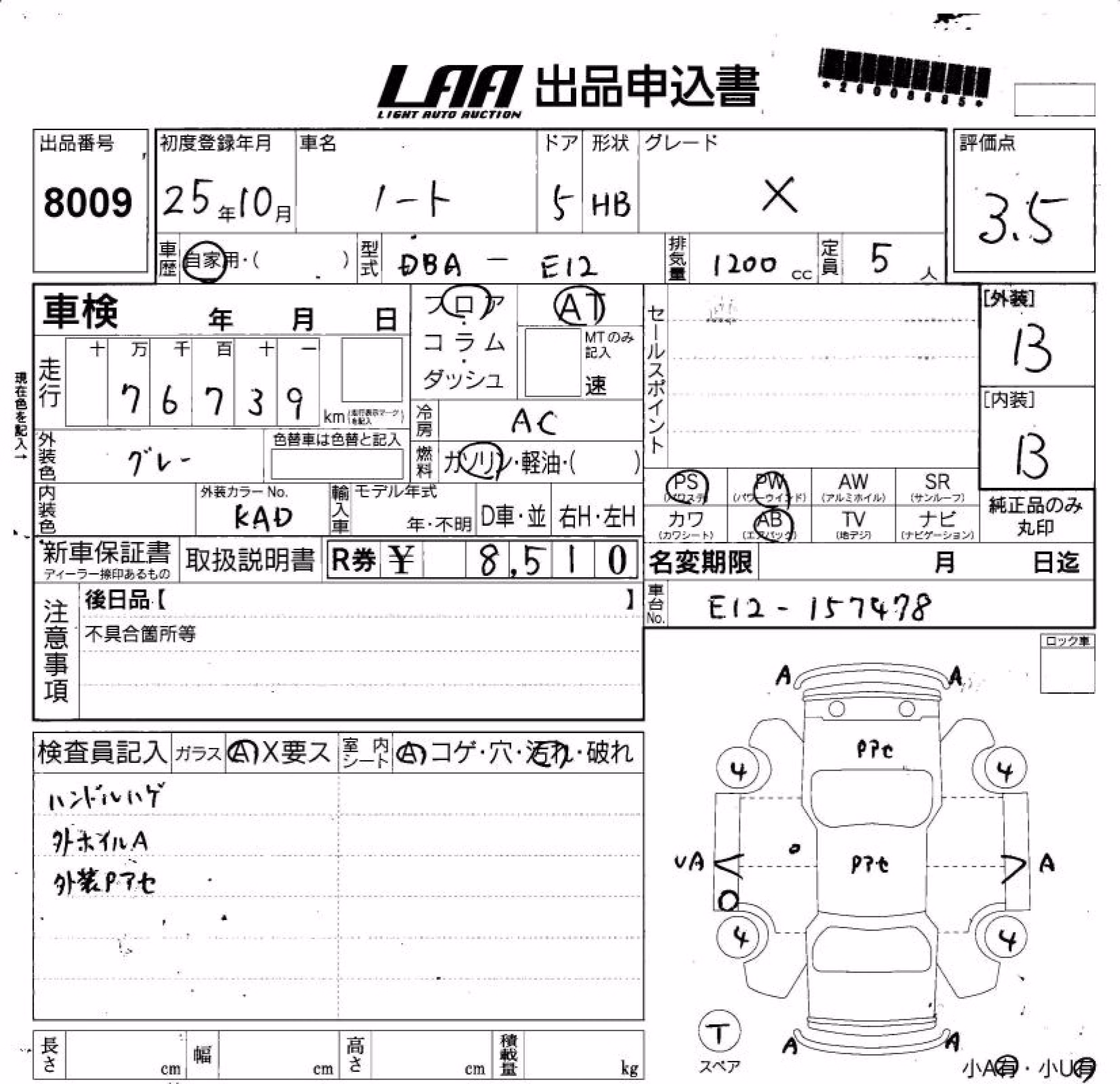 NISSAN NOTE