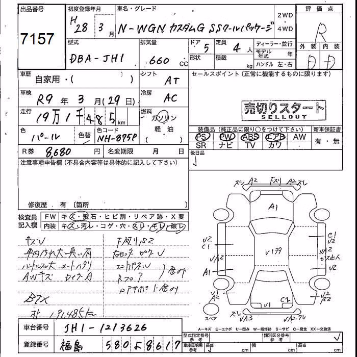 HONDA N-WGN