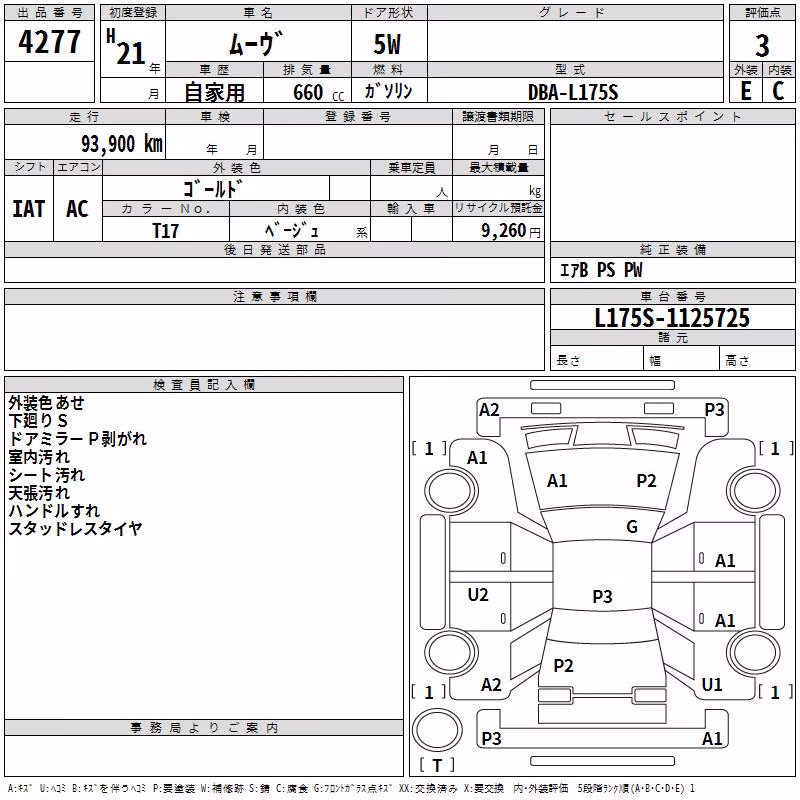 DAIHATSU MOVE