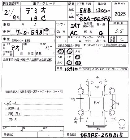 MAZDA DEMIO