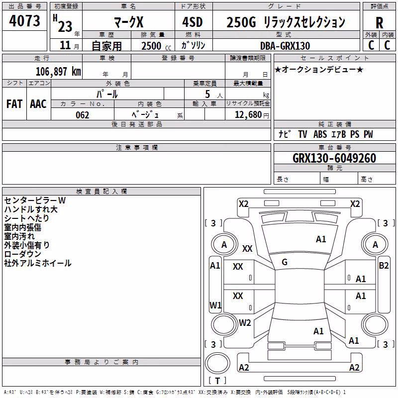 TOYOTA MARK X