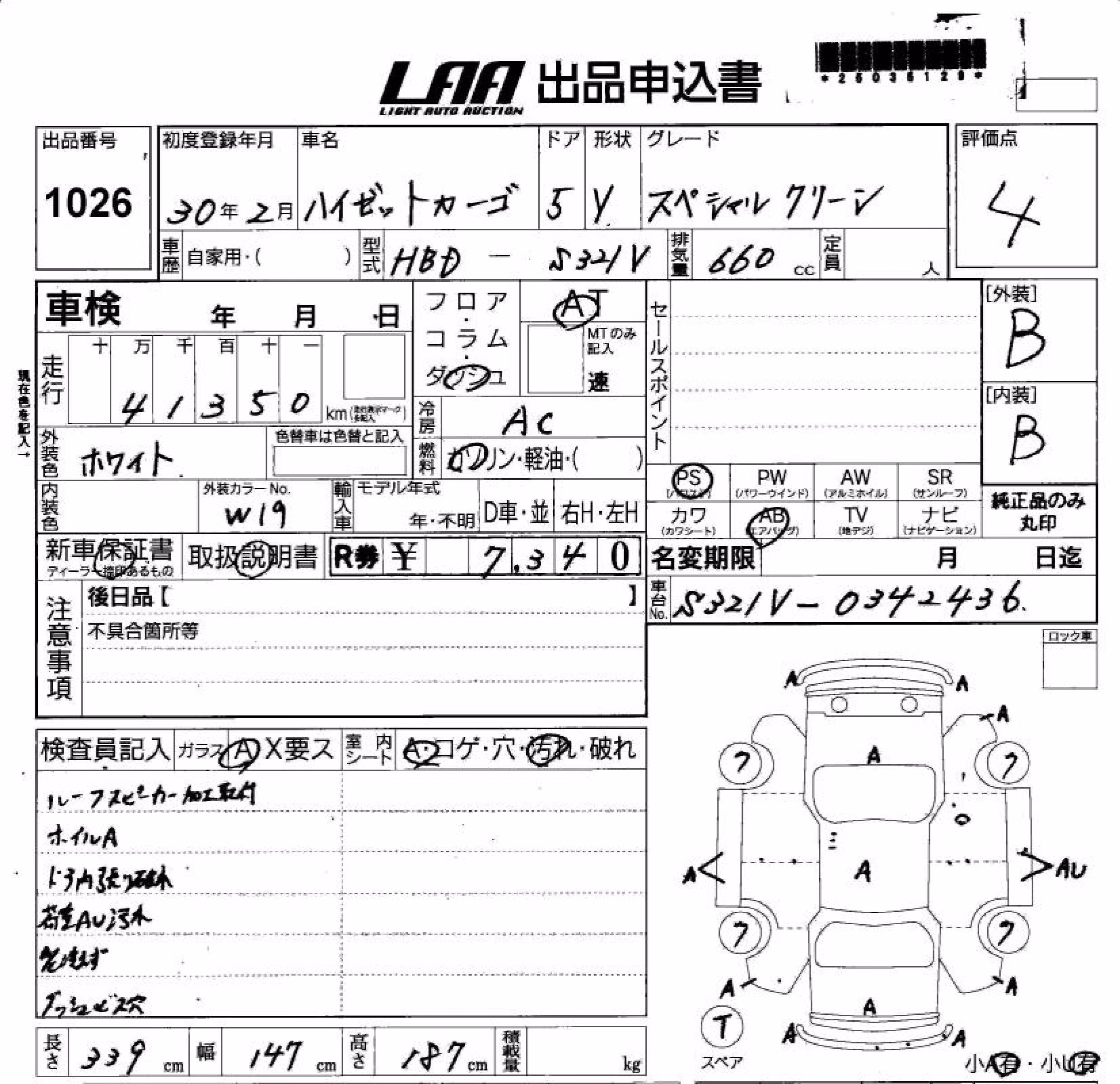 DAIHATSU HIJET