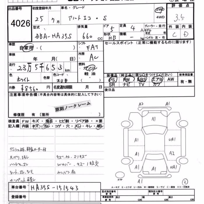 SUZUKI ALTO