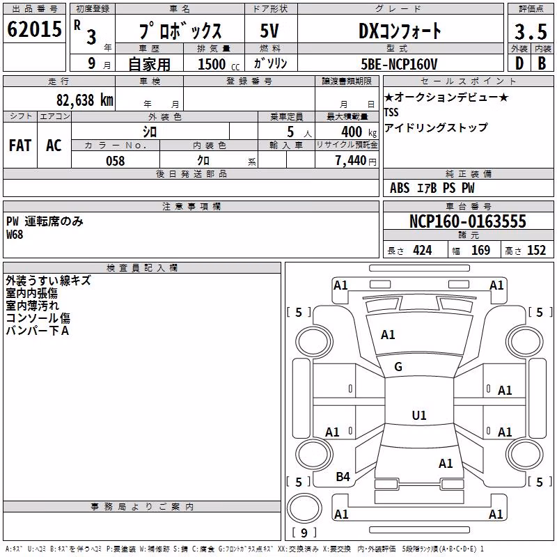 TOYOTA PROBOX