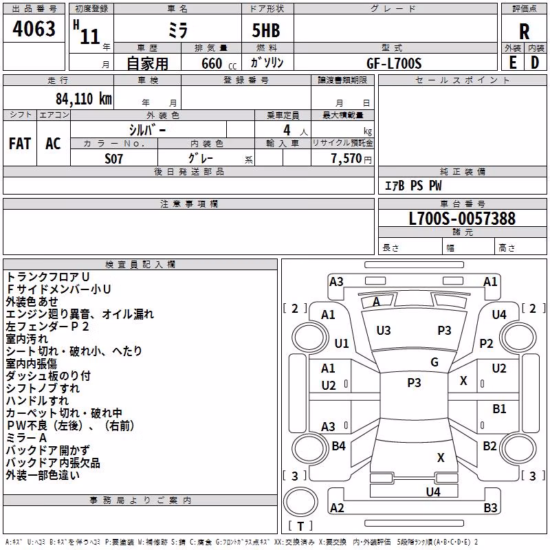 DAIHATSU MIRA