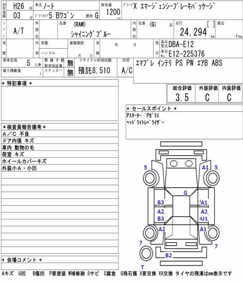 NISSAN NOTE