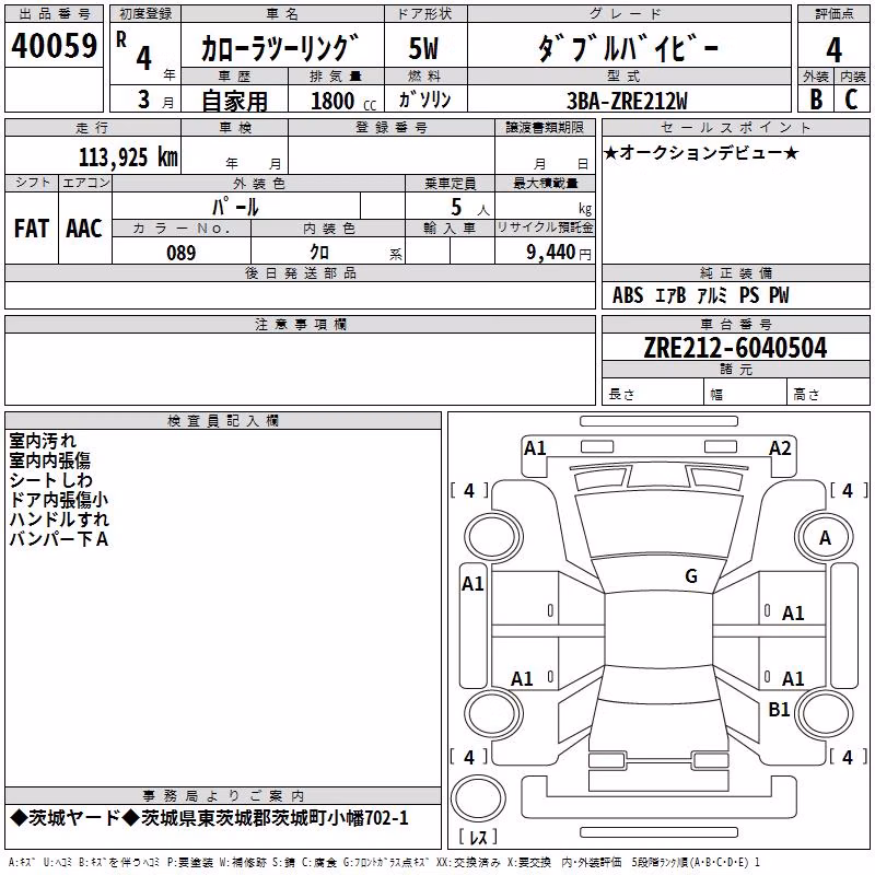 TOYOTA COROLLA