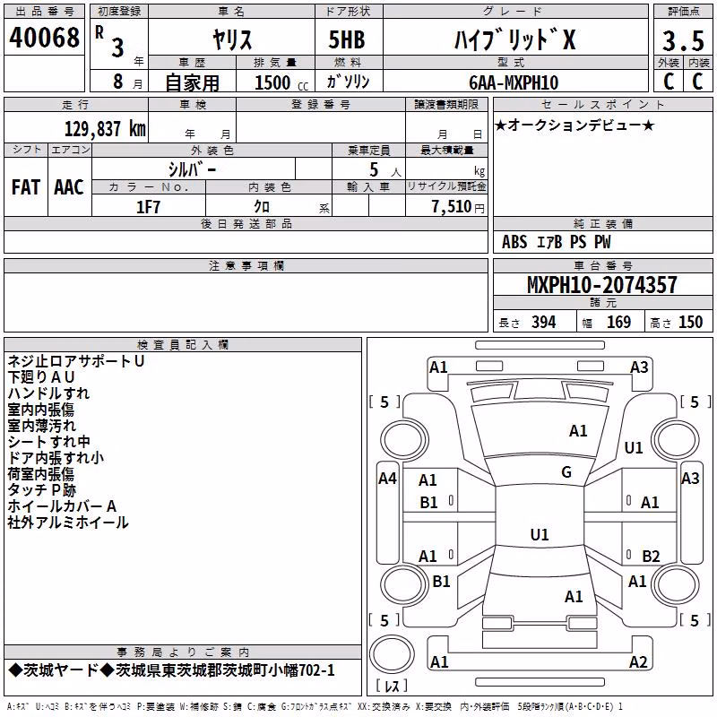 TOYOTA YARIS
