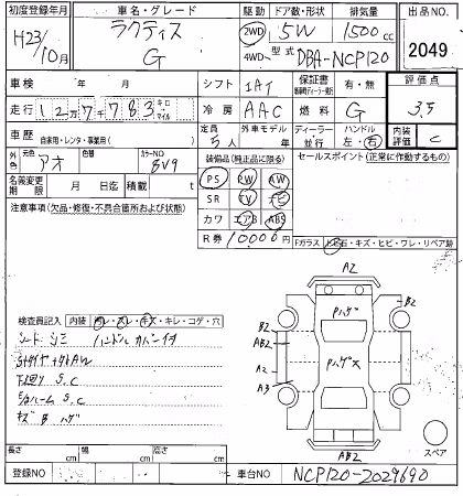 TOYOTA RACTIS