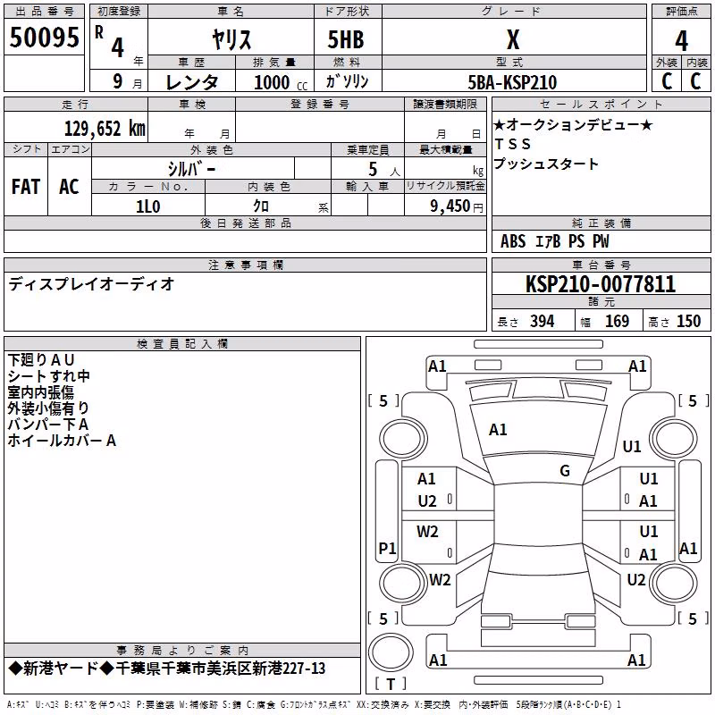 TOYOTA YARIS