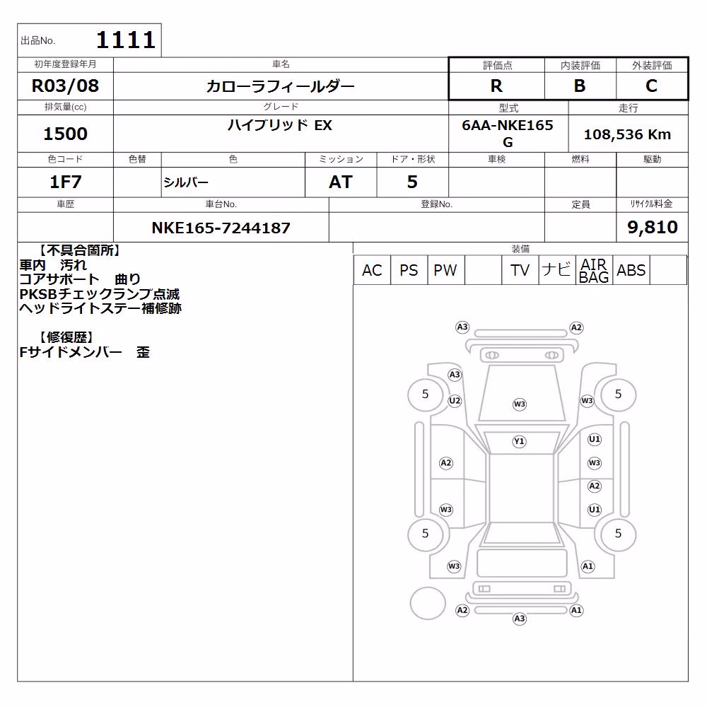 TOYOTA COROLLA FIELDER
