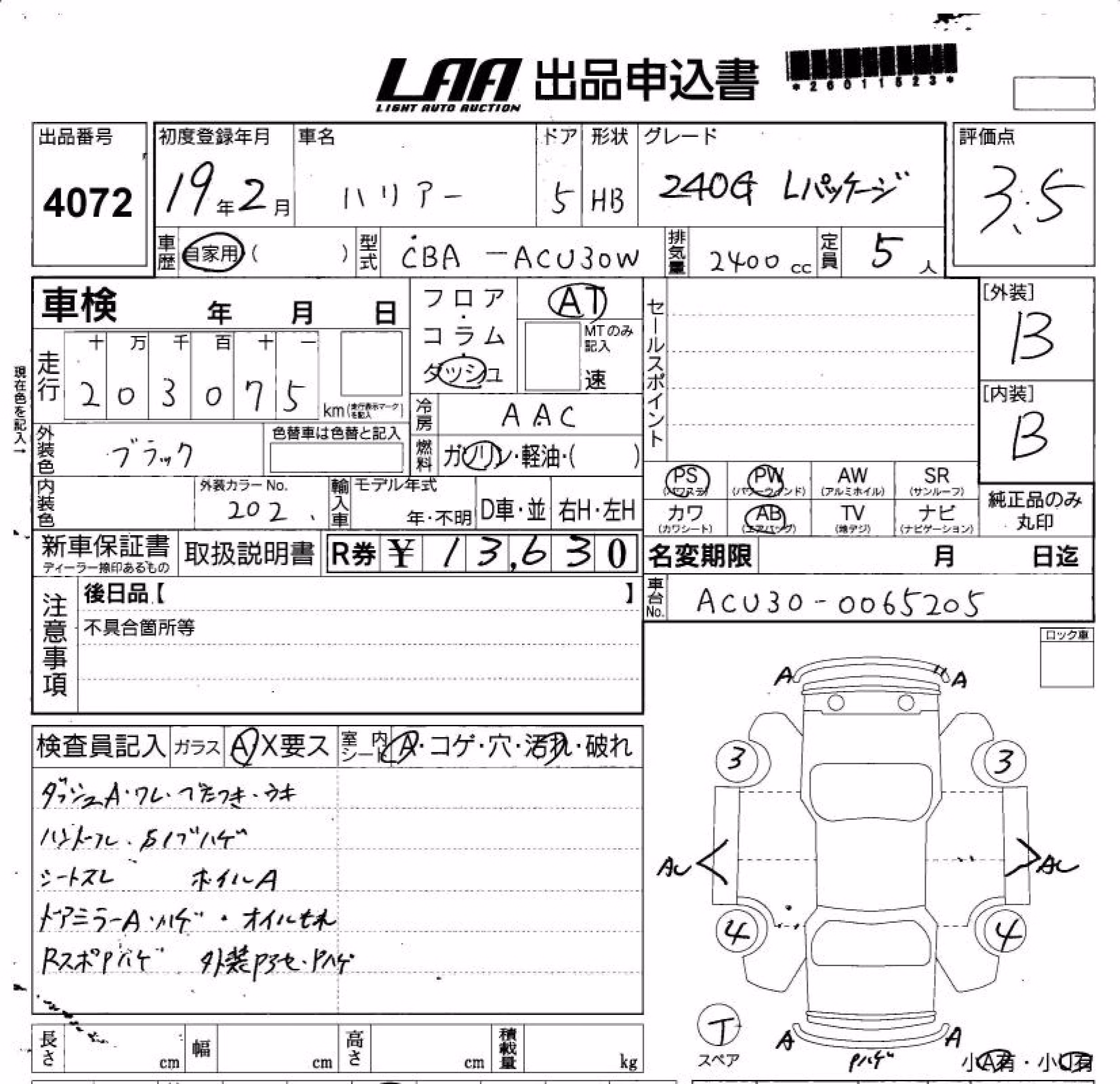 TOYOTA HARRIER