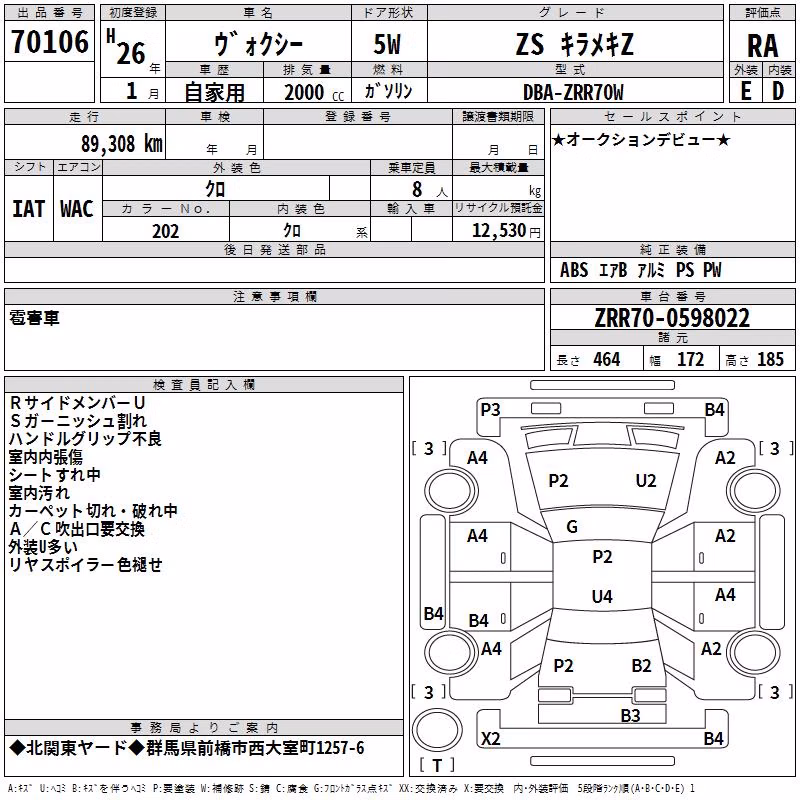 TOYOTA VOXY