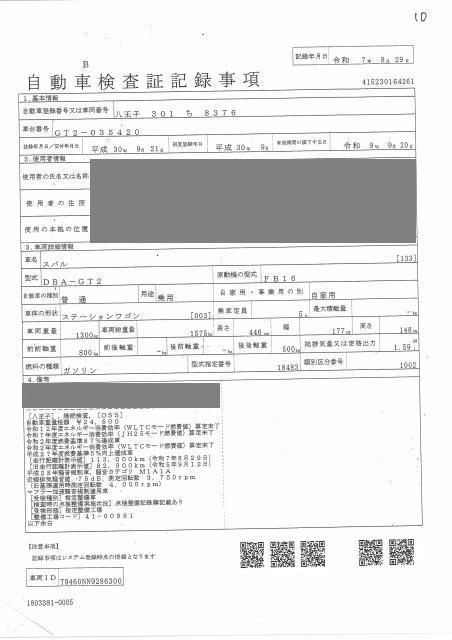 SUBARU IMPREZA