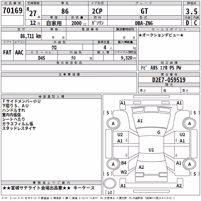 TOYOTA GT 86