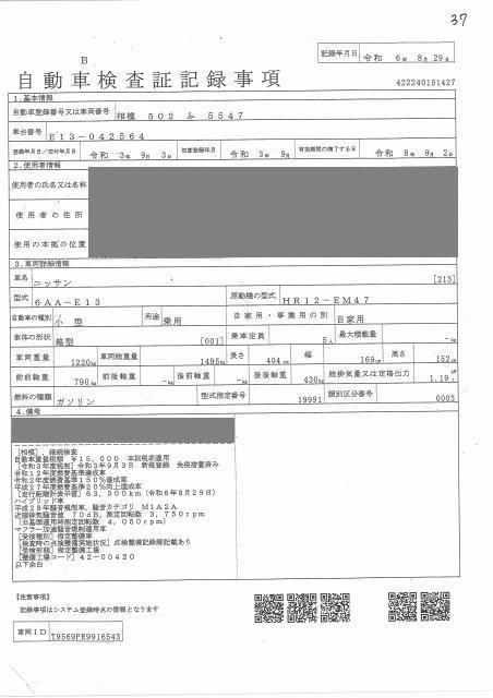 NISSAN NOTE