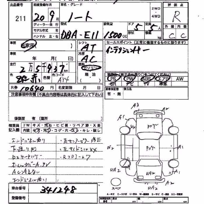 NISSAN NOTE