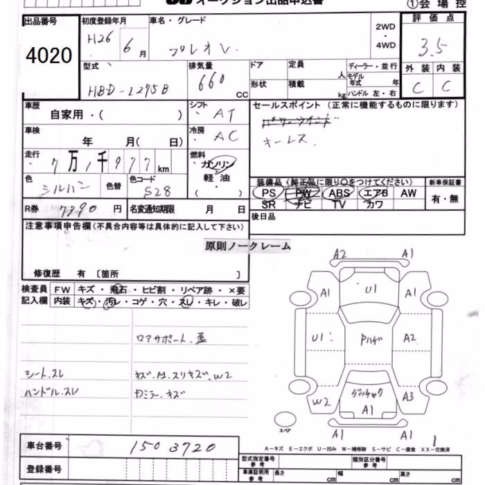 SUBARU PLEO