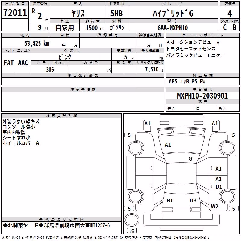 TOYOTA YARIS