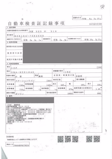 TOYOTA COROLLA FIELDER