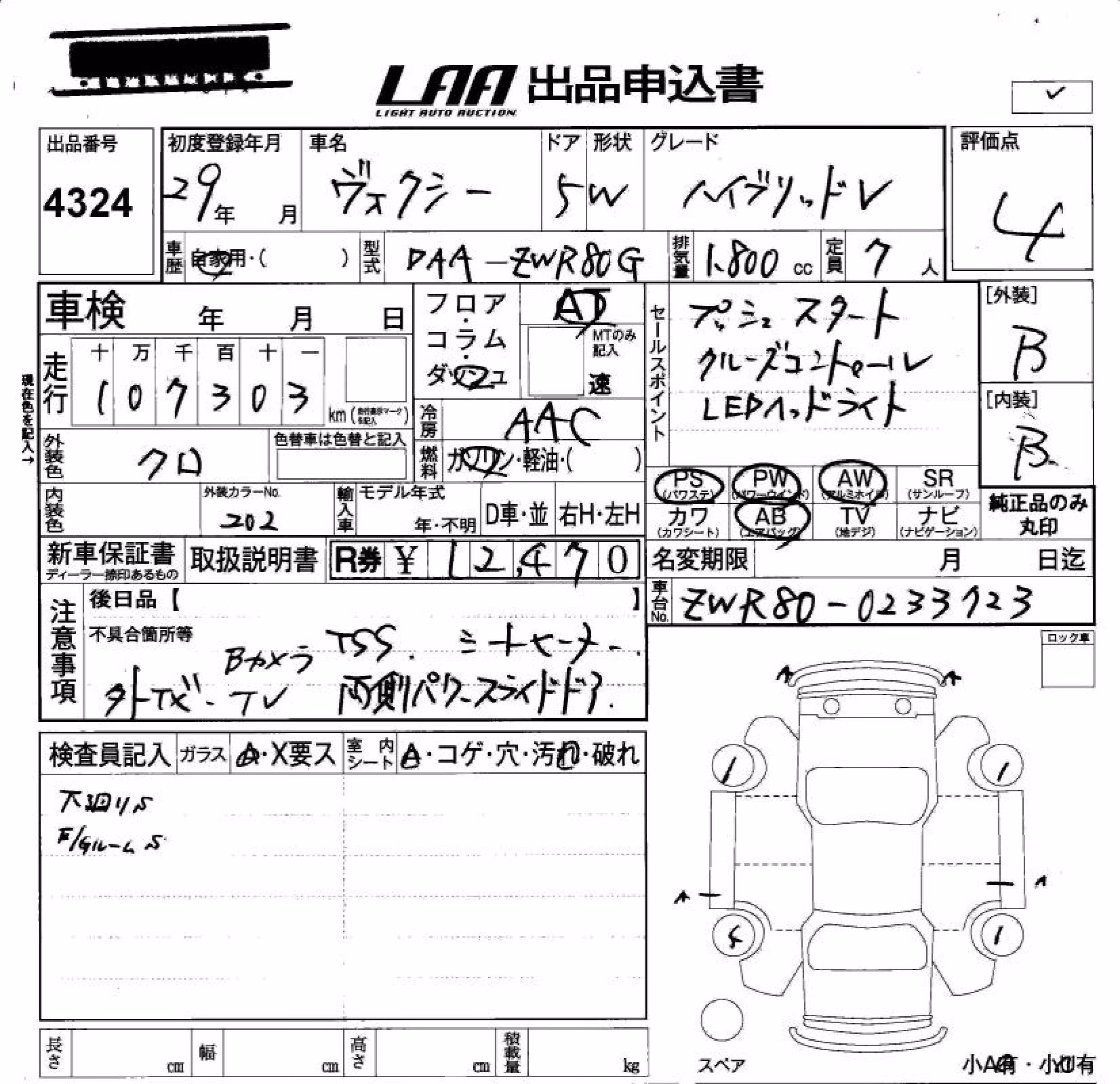 TOYOTA VOXY