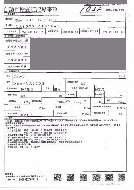 DAIHATSU MOVE