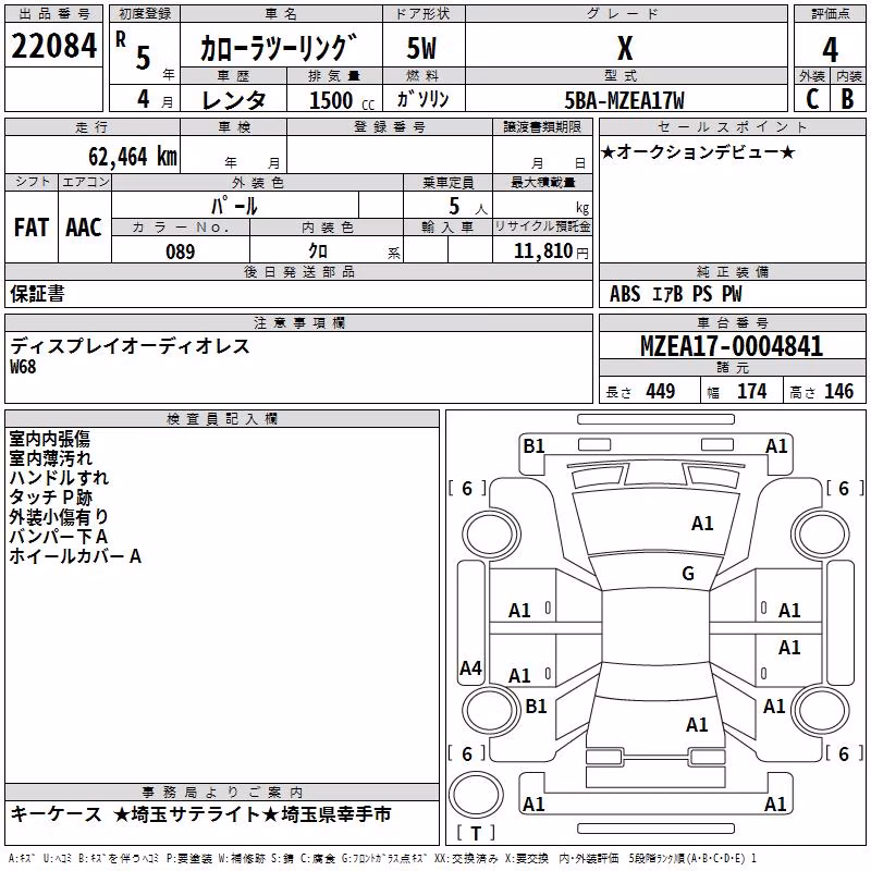 TOYOTA COROLLA