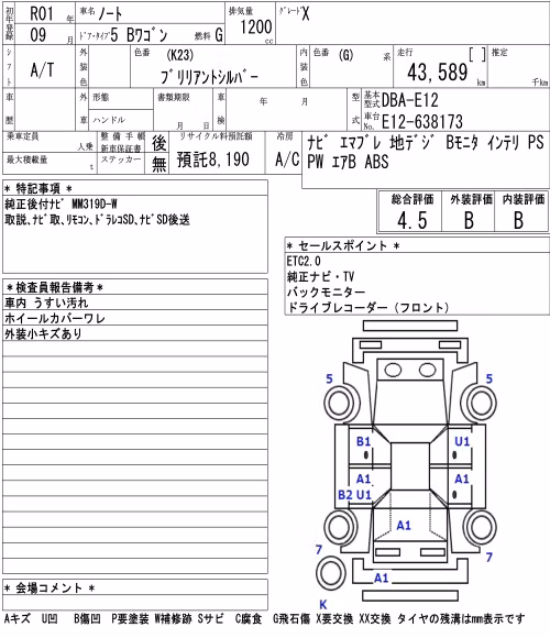 NISSAN NOTE