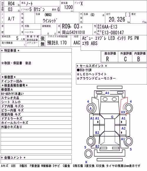 NISSAN NOTE