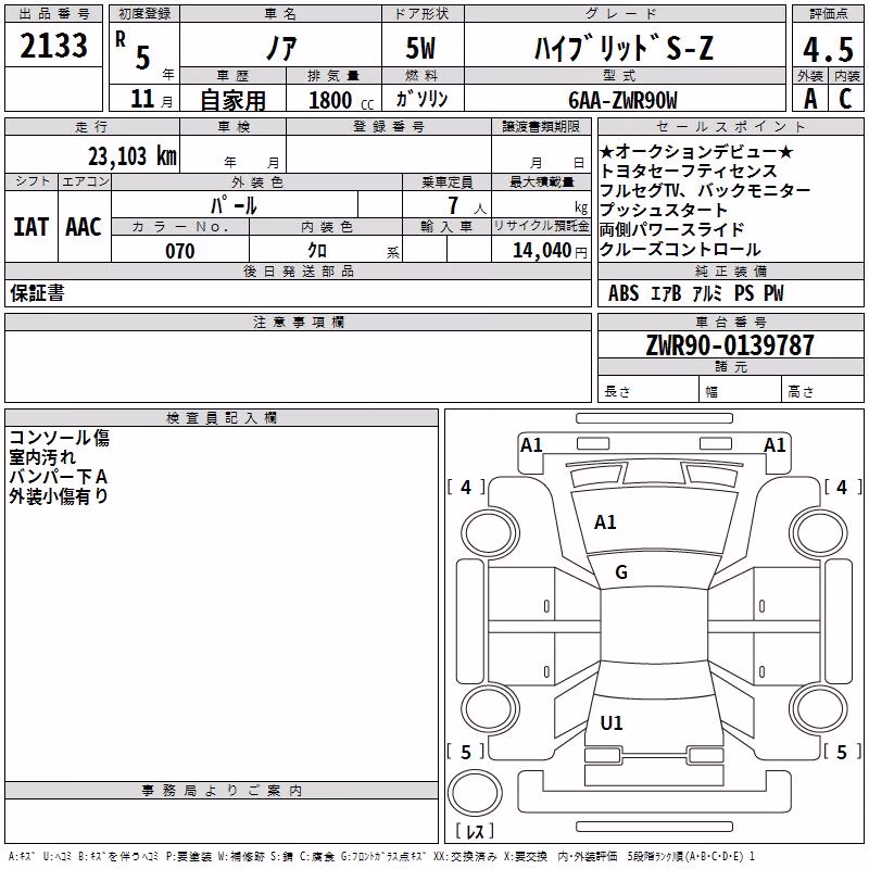TOYOTA NOAH