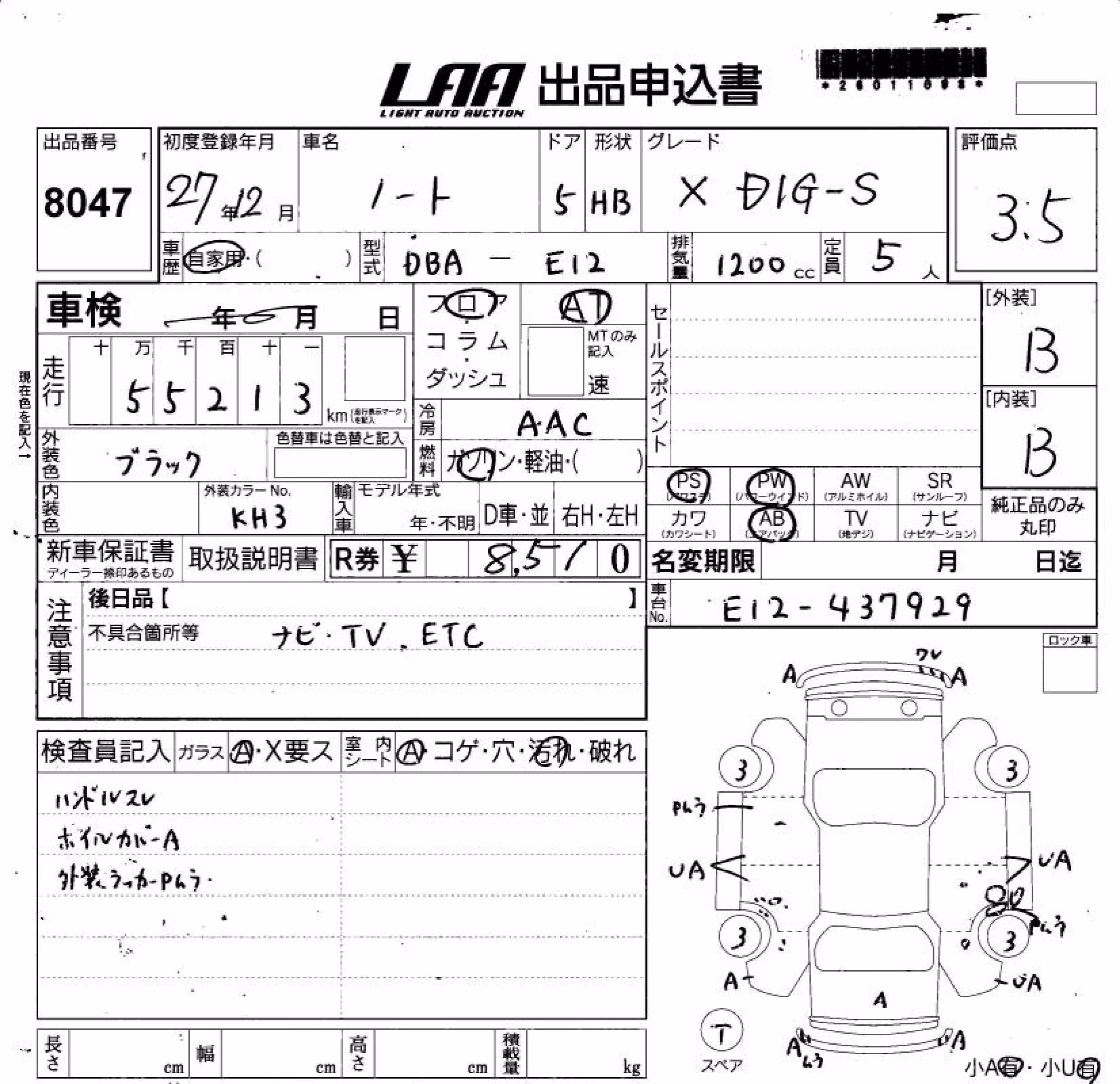NISSAN NOTE