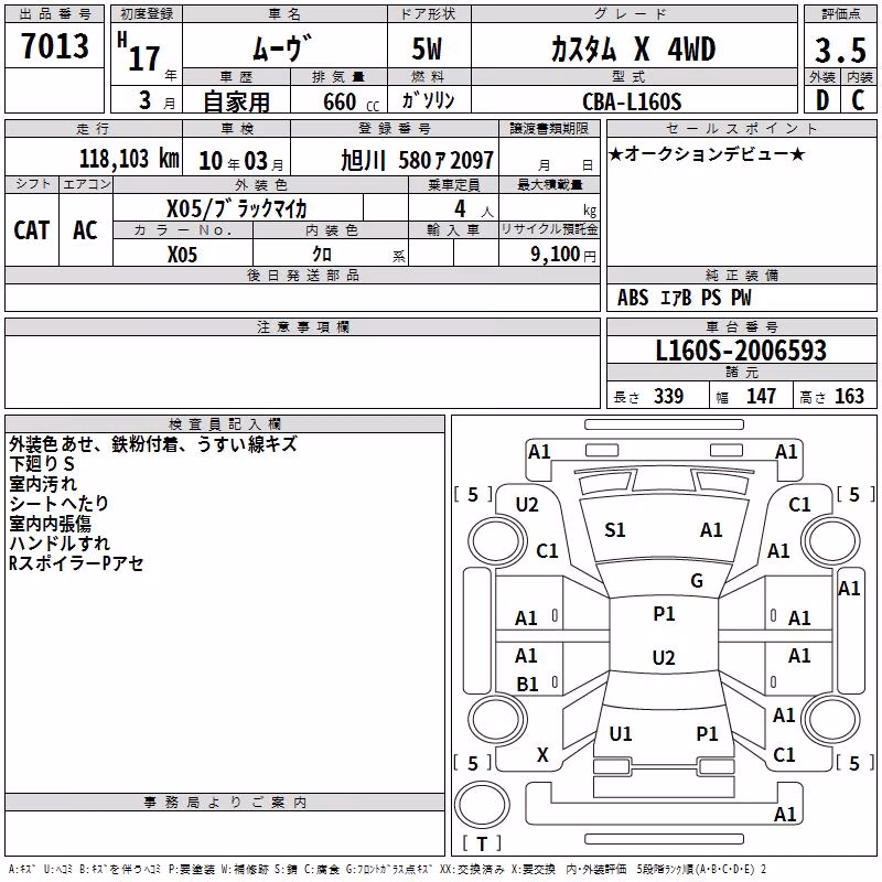 DAIHATSU MOVE