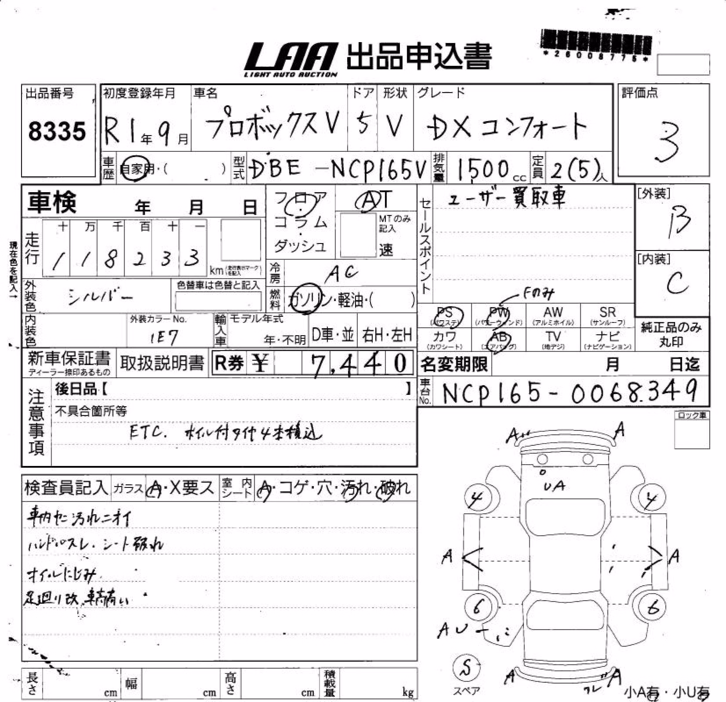 TOYOTA PROBOX