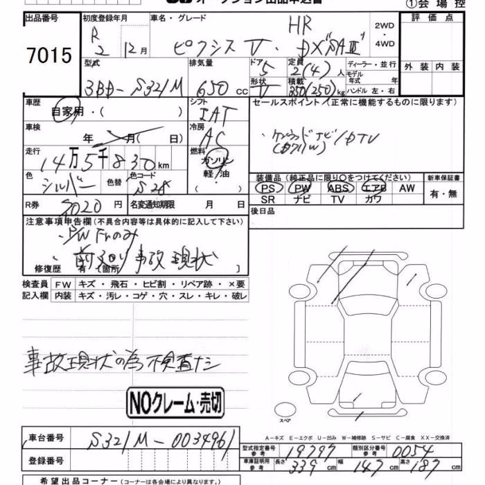 TOYOTA PIXIS VAN