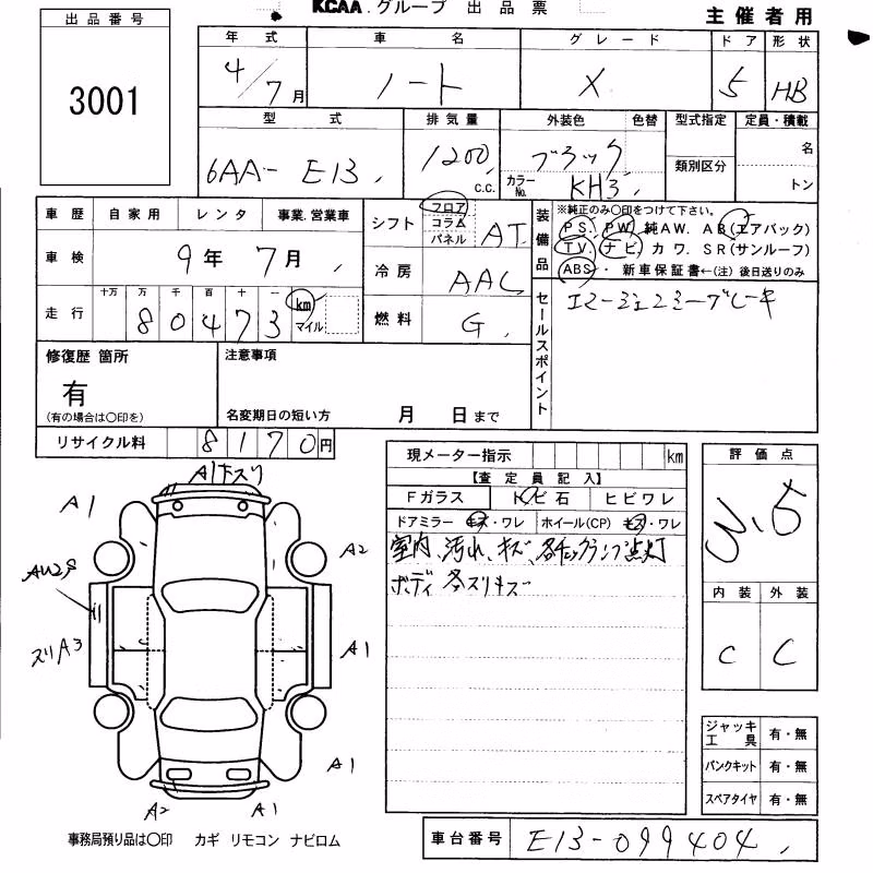 NISSAN NOTE