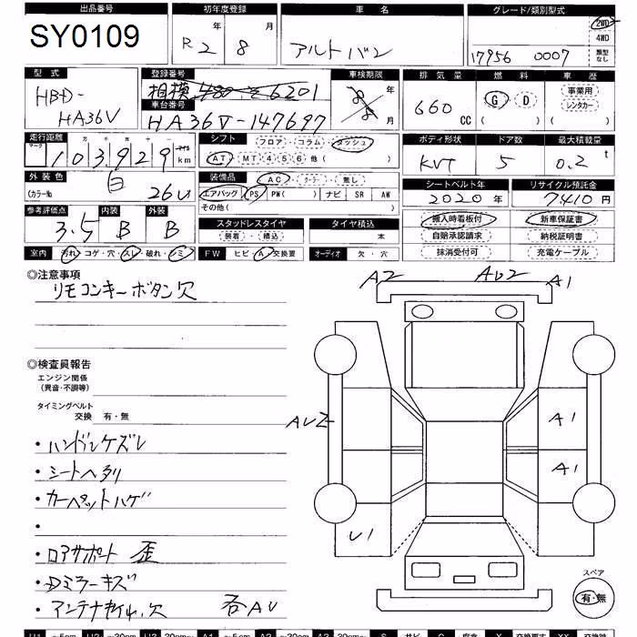 SUZUKI ALTO