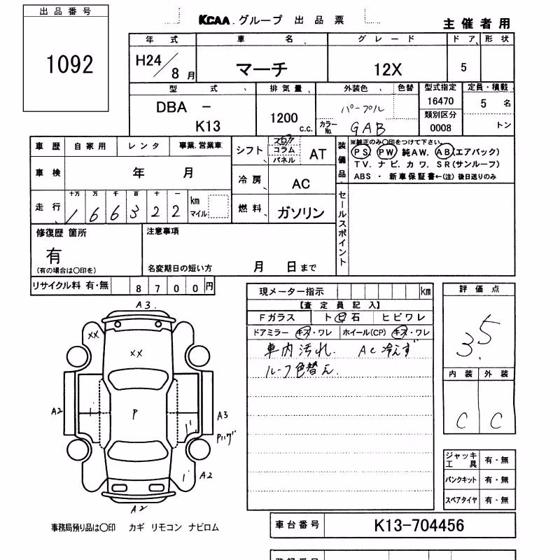 NISSAN MARCH
