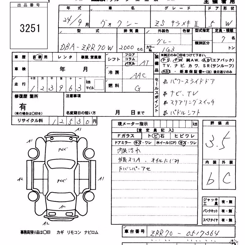 TOYOTA VOXY