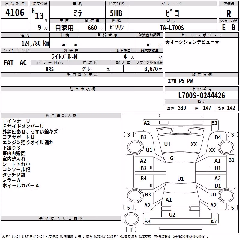 DAIHATSU MIRA