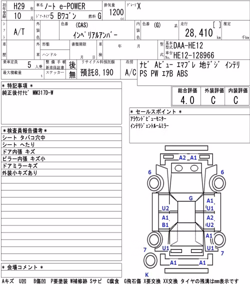 NISSAN NOTE