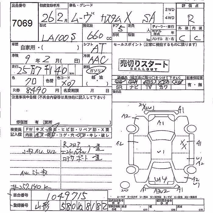 DAIHATSU MOVE