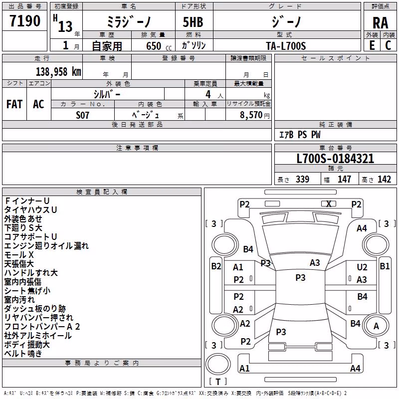 DAIHATSU MIRA GINO