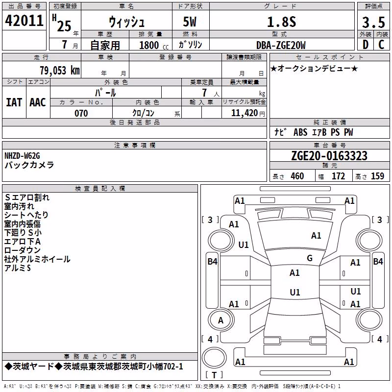 TOYOTA WISH